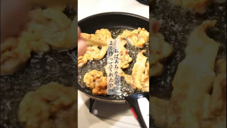 おばあちゃんが作ってくれた豚こまの唐揚げ #節約料理 #簡単レシピ #管理栄養士 #豚小間