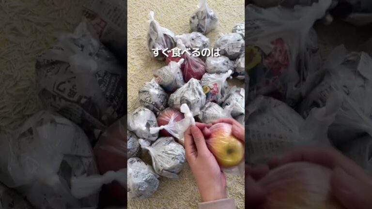 りんご農家に聞いた、長持ちさせる方法！！ #shorts #ライフハック #りんご