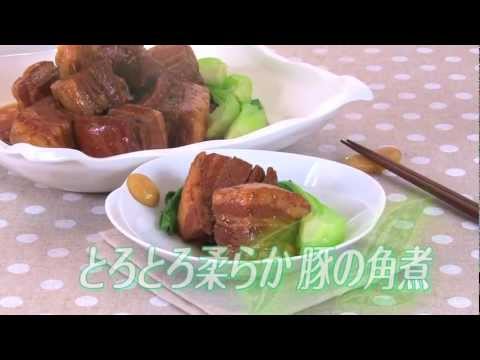 とろとろ柔らか豚の角煮 ～東坡煮(トンポーロー）～