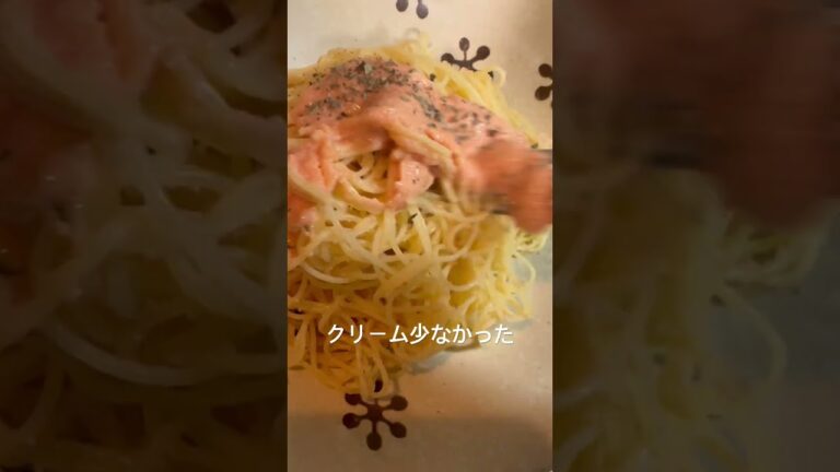 料理人の明太子クリームパスタが激うま #パスタ #簡単レシピ #煮る #料理 #cooking #今日の晩ごはん #飯テロ