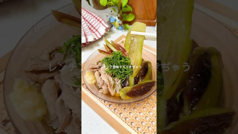 【8分で！？茄子に味染みっしみ🍆豚肉と茄子の煮浸し】