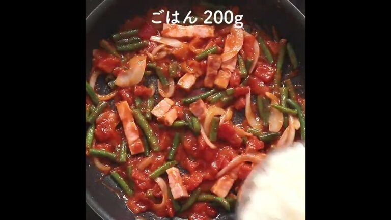 たっぷりいんげんのトマトチーズドリア 作り方・レシピ - クラシル