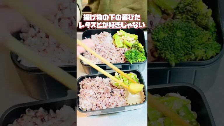 彩り副菜たっぷり！たらの海苔塩焼き弁当🐟 #お弁当動画 #作り置き弁当 #お弁当おかず #お弁当詰め方