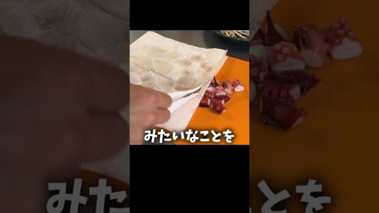 縮まない！シーフードミックスの解凍の仕方🦐🦑🦪 #vlog #料理 #飯テロ