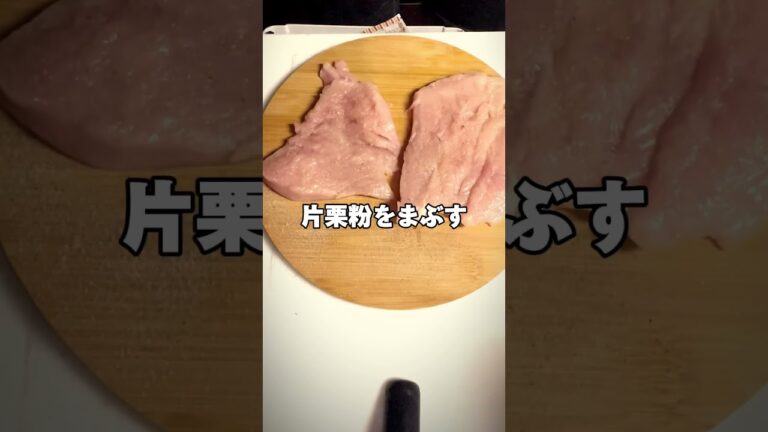 【筋肉飯】鶏むねステーキ～アボカドを添えて～ #筋トレ #筋肉飯 #鶏胸肉 #shorts