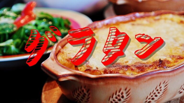 簡単レシピ☆マグカップグラタン　Cup Gratin