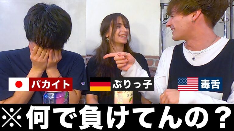 【必死】外国人と山手線ゲームしたら面白過ぎた【日英字幕】