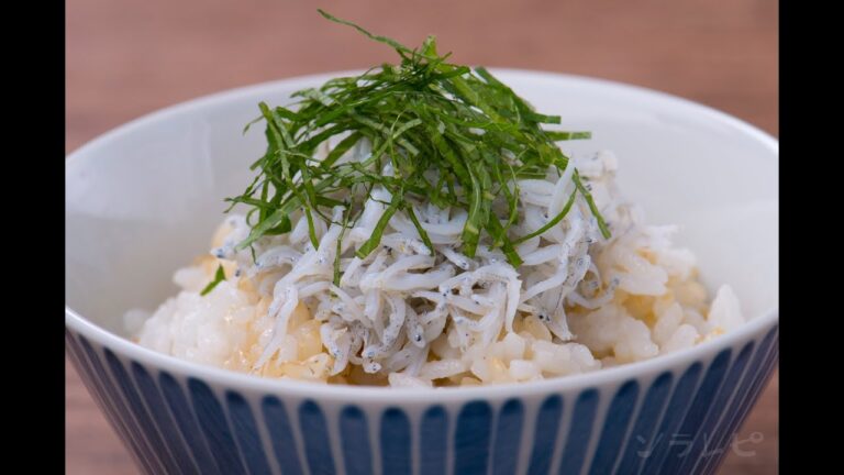 数秒でわかる「玄米しらすごはん」の作り方