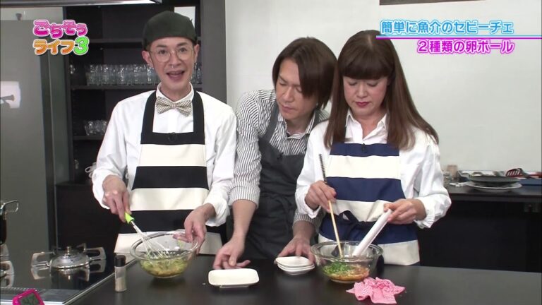 『ごちそうライフ３』#99　ペルー名物簡単に魚介のセビーチェとお弁当に最高！2種類の卵ボール(2019.3.23放送)【チバテレ公式】