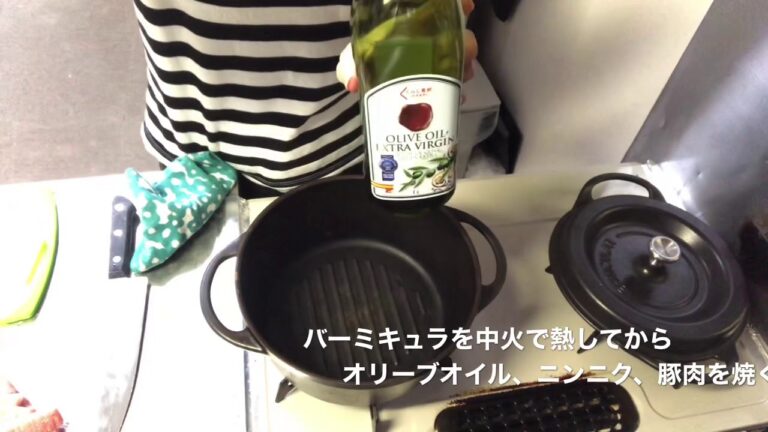 moginobuクッキング『ジューシーローストポーク盛り沢山きのこと〜バーミキュラ〜』
