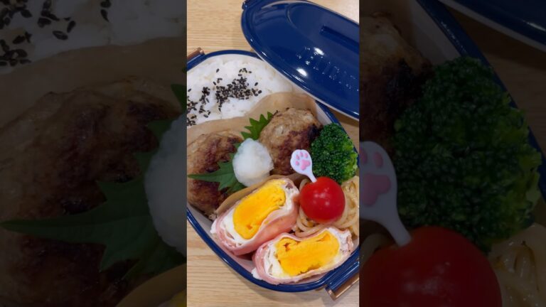 和風ハンバーグとハムエッグのお弁当詰めてく#shorts #お弁当#ハンバーグ#ハムエッグ#お弁当記録 #お弁当詰め方
