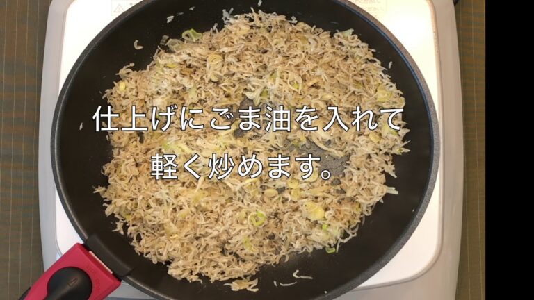 クッキング動画　しらすとネギの丼ぶり（ごま油風味）