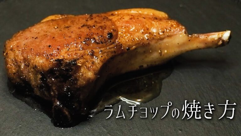 深夜に食べたいラムチョップの焼き方