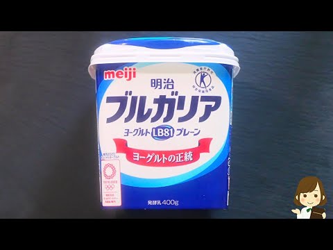 世界一簡単に『濃厚なヨーグルトアイスクリーム』を作りたい方必見のレシピ！！！The easiest yogurt ice cream in the world