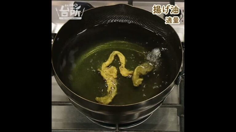 【DAIGOも台所】クリスピーフライドチキン｜ザクザク衣♪