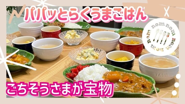 【晩ごはん作り】食欲モンスターに輪がかかった今日この頃…👾😋自分にびっくり😅