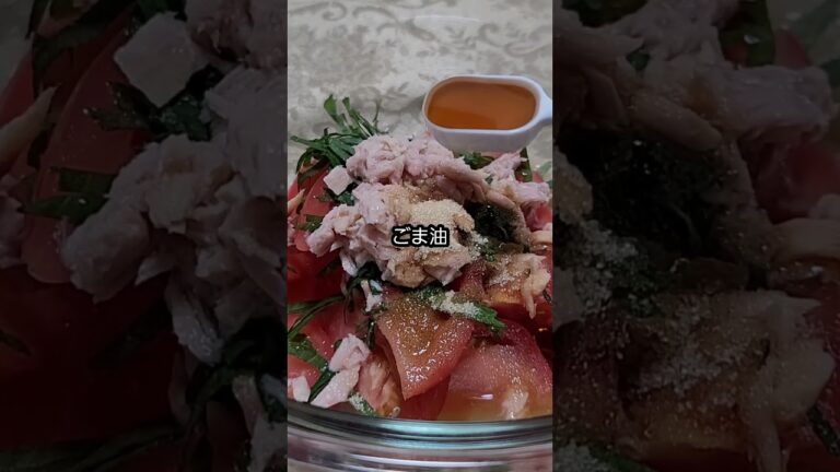 【人気】無限トマト　#shorts #簡単レシピ #トマトレシピ#簡単サラダ