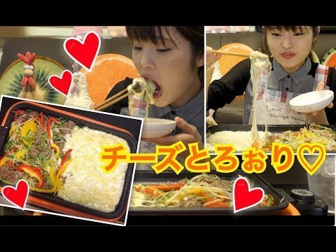 【韓国】激うまチーズプルコギ食べる。