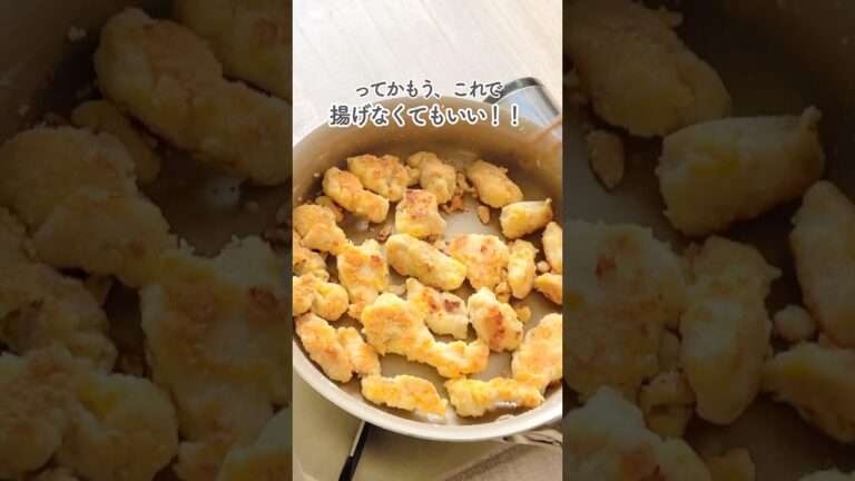 ヤバ！【揚げない！とり天】ワンパンでできるのサイコー!