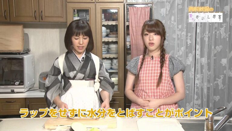 賀茂なすピザの作り方 ・お料理動画