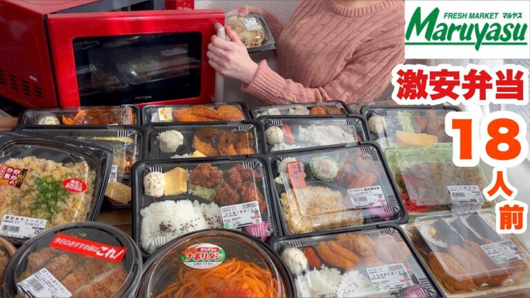 【大食い】新たな激安弁当の聖地発見！ついにレンジをゼロ距離装備する大食い主婦