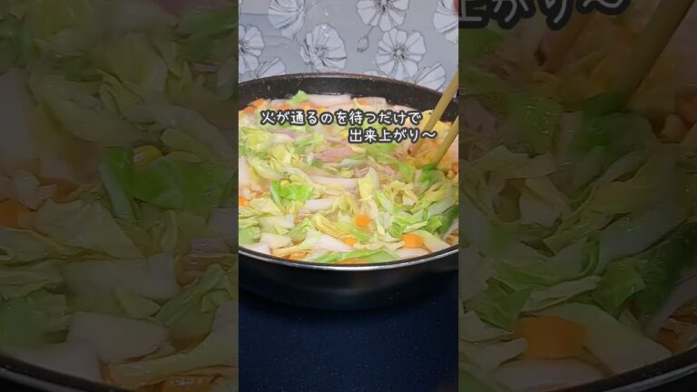 ✿本日のメニュー✿『しそチーズとんかつ』『中華サラダ』『コンソメスープ』