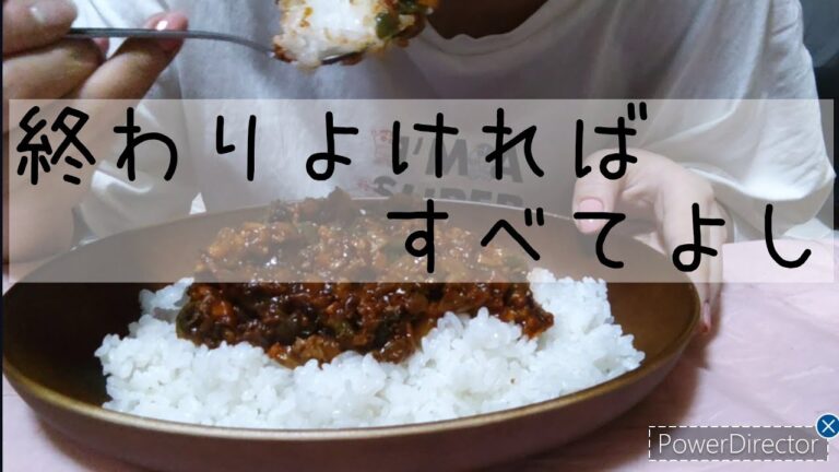 米届いたからドライカレー食べる。【アラサー|一人暮らし|料理】