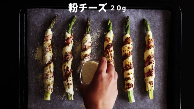 【レシピ】くるくるベーコンのアスパラパイの作り方