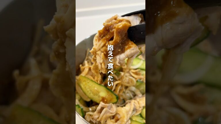 【冷しゃぶサラダ】胡麻味噌だれが最高！夏に食べたいさっぱりレシピ