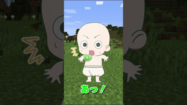 しりとりに100％勝つ方法【マイクラ・マインクラフト】