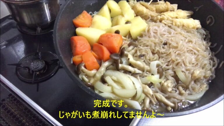 低糖質レシピ　めんつゆで肉ナシ肉じゃが