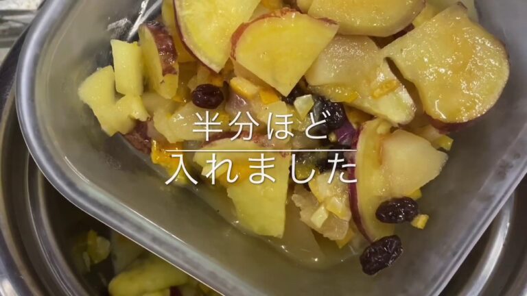 りんごとサツマイモのみりん煮かんたんスイーツ