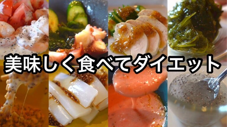 【簡単レシピ１０品】知って得する低糖質レシピをご紹介！ダイエットに最高なチアシードの使い方