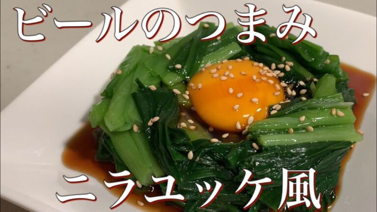 焼肉のタレで簡単に♪　【ニラ　ユッケ風】　ビールのつまみ