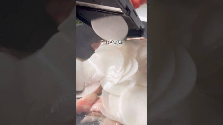 10分で味しみ！豚バラ大根にゃく #簡単レシピ #今日の晩ごはん #ワーママご飯 #料理 #おうちごはん #ワンパンレシピ #豚バラ肉 #大根 #こんにゃく