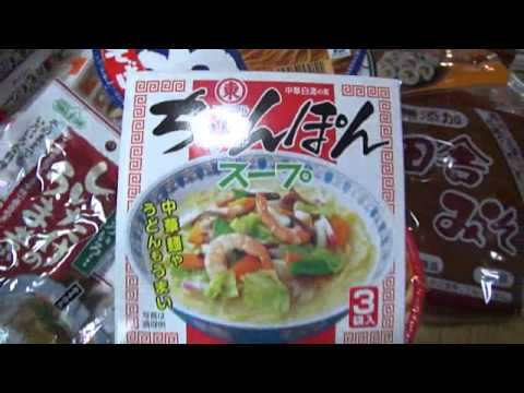 ヒガシマル　ちゃんぽんスープ　3袋入り　白湯