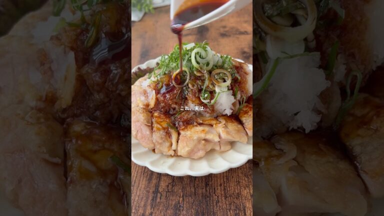 薬味たっぷり和風チキン #おうちごはん#楽うまレシピ #cooking #今日の晩ごはん #簡単レシピ #時短レシピ
