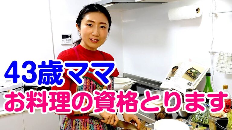 【料理vlog】料理勉強中の40代ママが【和風のランチプレート】を作るよ！お料理のコツ必見です