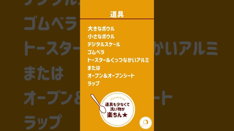12/8公開は皆さんお待ちかね！米粉100％の米粉シュトレンです。詳しい作り方はロングバージョンで！#日々のパン #パン作り #パンが焼けたよ #吉永麻衣子 #簡単レシピ #米粉＃シュトレン