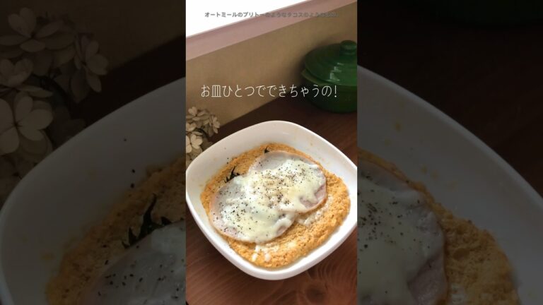 【太らないブリトー】オートミールでトルティーヤを作って具材を包むと… あれ？これはタコスかな？？　とりあえず美味しいよ！