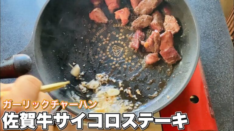 サイコロステーキガーリックチャーハン。まん延防止措置で予約ないので朝からニンニク食べるデブ