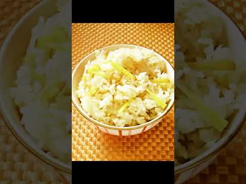 【レシピ動画】お弁当やおにぎりに☆白だしで簡単♪生姜の炊き込みご飯★ #Shorts