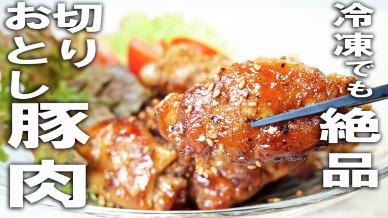 【新玉ねぎの甘辛豚巻き】冷凍肉でここまでウマい！？玉ねぎ巻くだけ激ウマレシピ#簡単レシピ #豚肉レシピ #節約