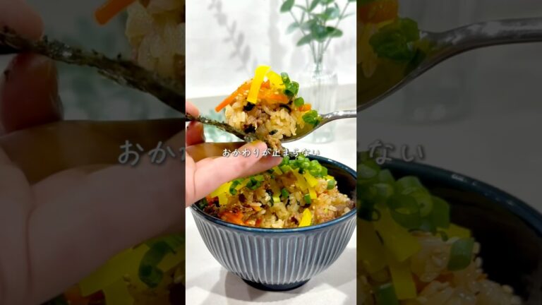 巻かなくても絶品🍚混ぜ込みキンパ