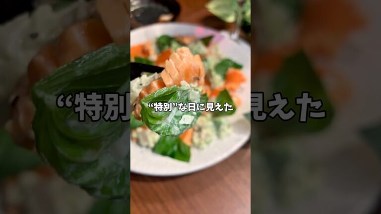 とろけるサーモンとアボカドの10分ごちそうレシピ