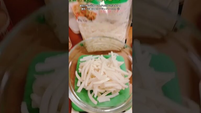 【お得なアレンジレシピ】②豚肉とピーマンがあれば30分で作れます！絶品『青椒肉絲(チンジャオロース)』2025年4月28日