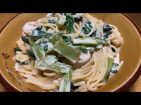 【料理log】焦がしホタテと小松菜のクリームパスタ