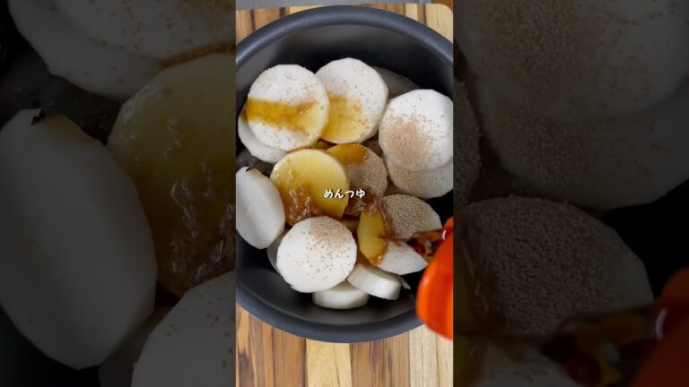 豚バラの中に厚揚げこんにゃくを入れたら #簡単レシピ #炊飯器レシピ #おうちごはん