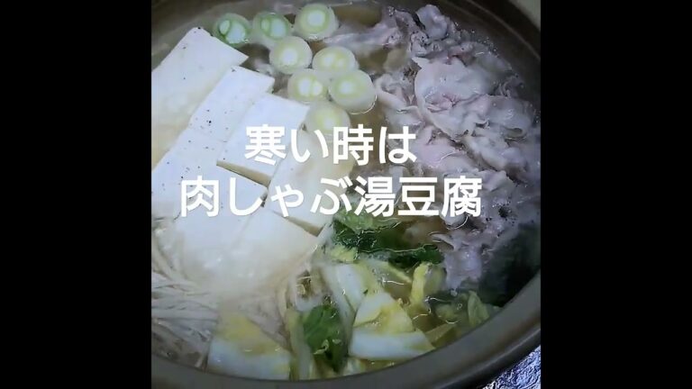 ＃湯豆腐　昆布＋かつお節で出汁　　　昆布ぽん酢＋長ネギ＋七味　タレ旨いよ🍲