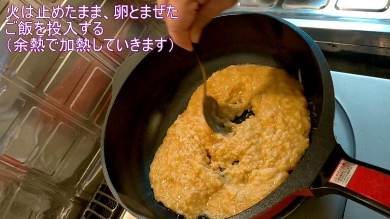 【家事ヤロウ】で紹介されたあんかけオムライスを作ってみた